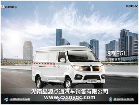 二手電動(dòng)貨車,純電動(dòng)貨車,電動(dòng)輕卡貨車,新能源物流車,新能源貨車,電動(dòng)貨車,電動(dòng)廂式貨車,新能源電動(dòng)貨車,租電動(dòng)貨車,租新能源貨車 二手電動(dòng)貨車,純電動(dòng)貨車,電動(dòng)輕卡貨車,新能源物流車,新能源貨車,電動(dòng)貨車,電動(dòng)廂式貨車,新能源電動(dòng)貨車,租電動(dòng)貨車,租新能源貨車